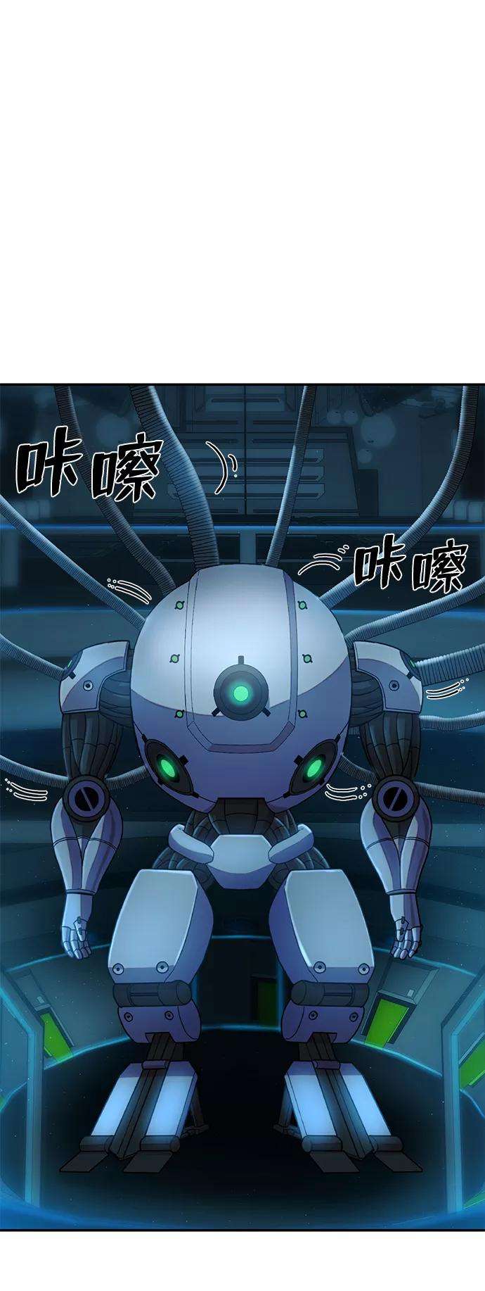 毁灭勇士第34话 老一代（15）