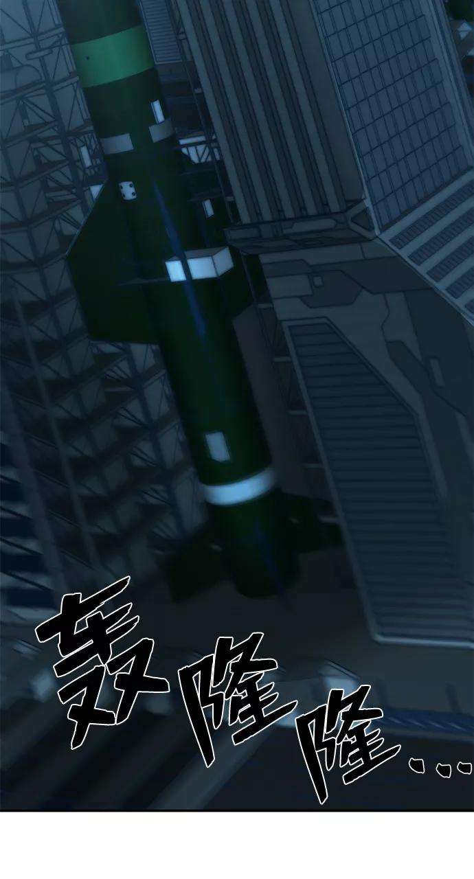 毁灭勇士第34话 老一代（15）