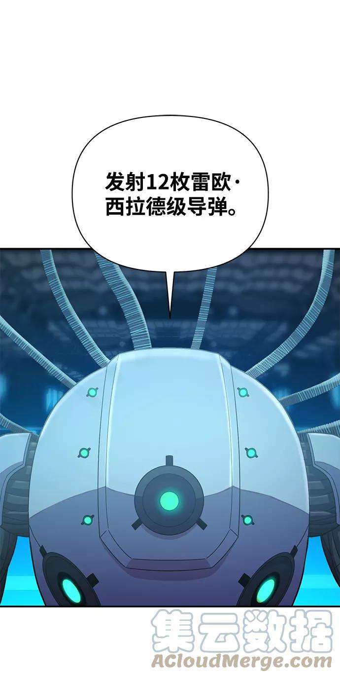 毁灭勇士第34话 老一代（15）