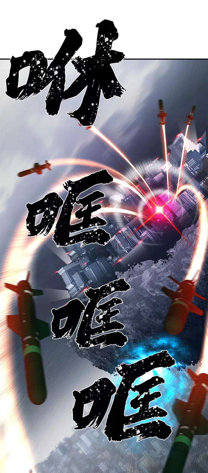毁灭勇士第34话 老一代（15）