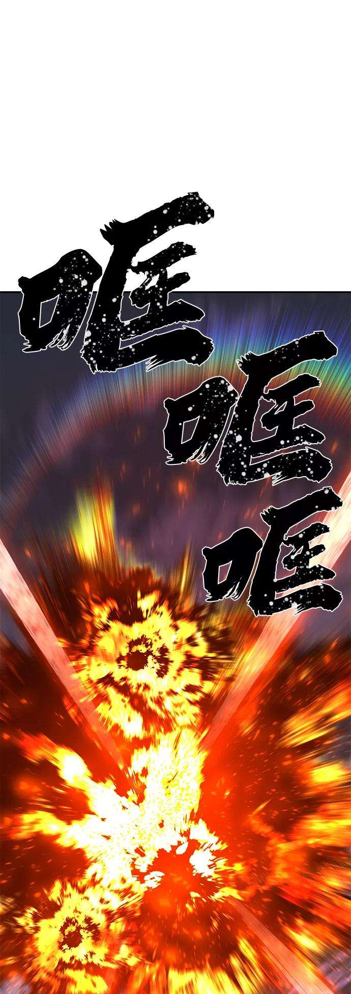 毁灭勇士第34话 老一代（15）
