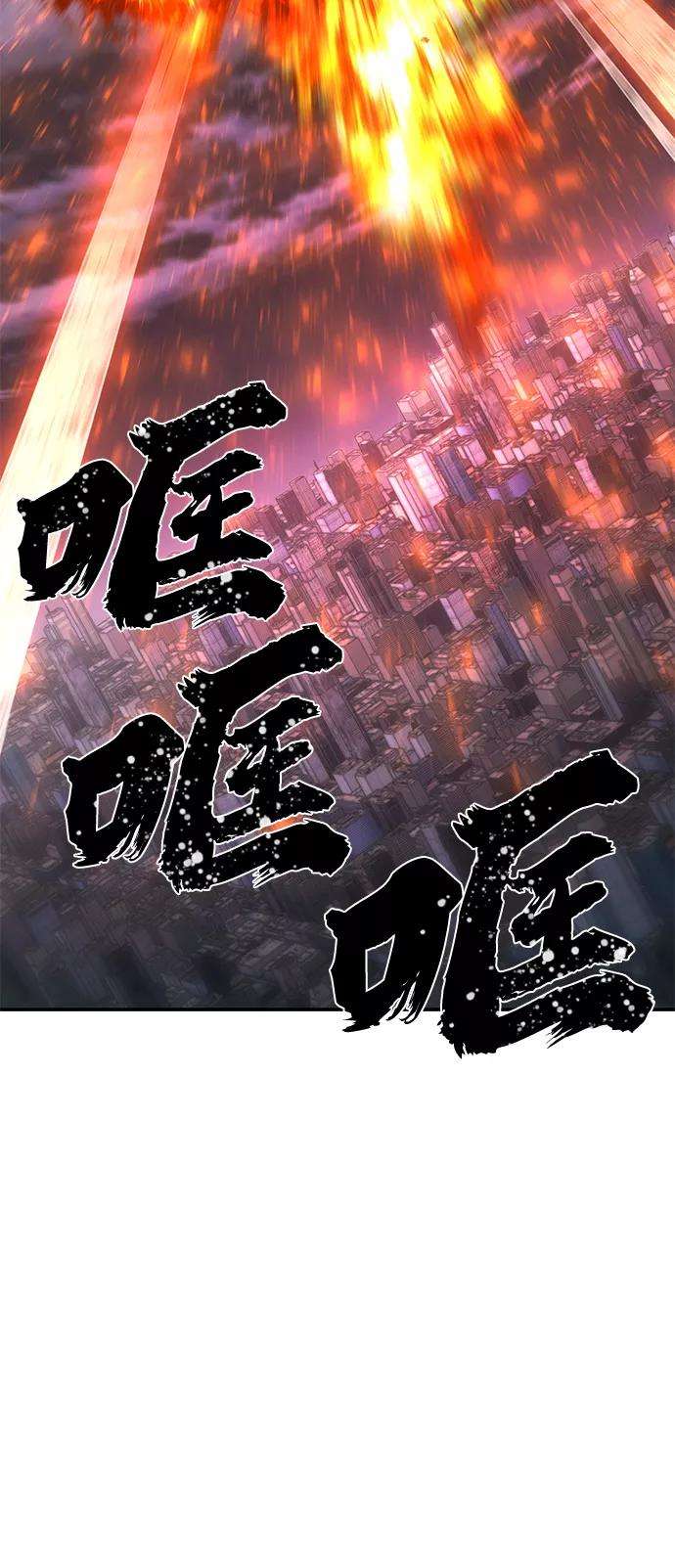 毁灭勇士第34话 老一代（15）