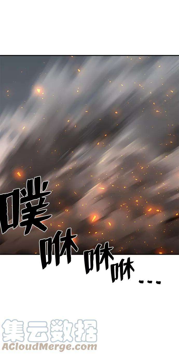 毁灭勇士第34话 老一代（15）