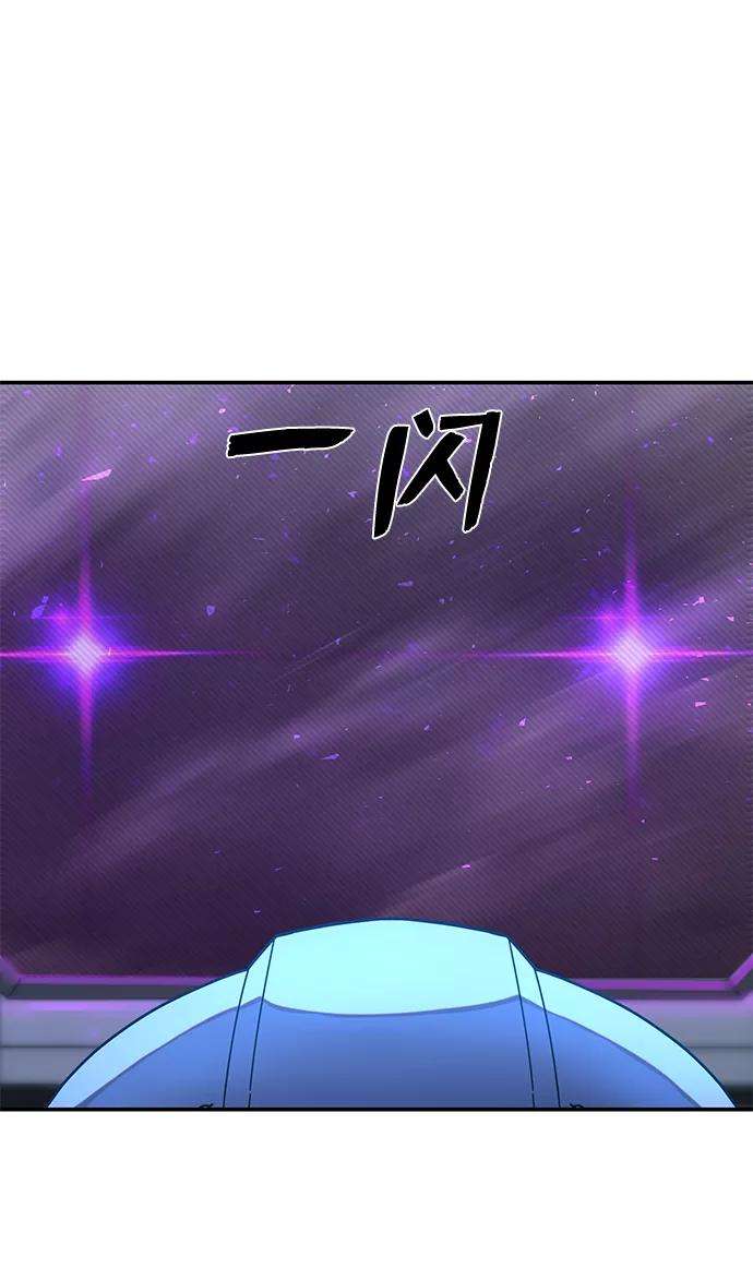 毁灭勇士第34话 老一代（15）