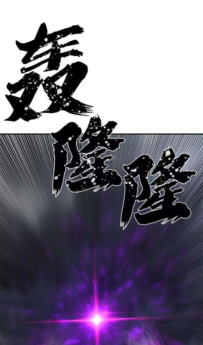 毁灭勇士第34话 老一代（15）