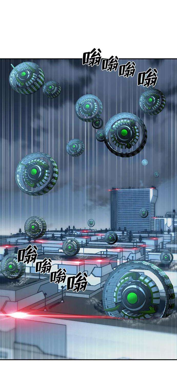 毁灭勇士第34话 老一代（15）