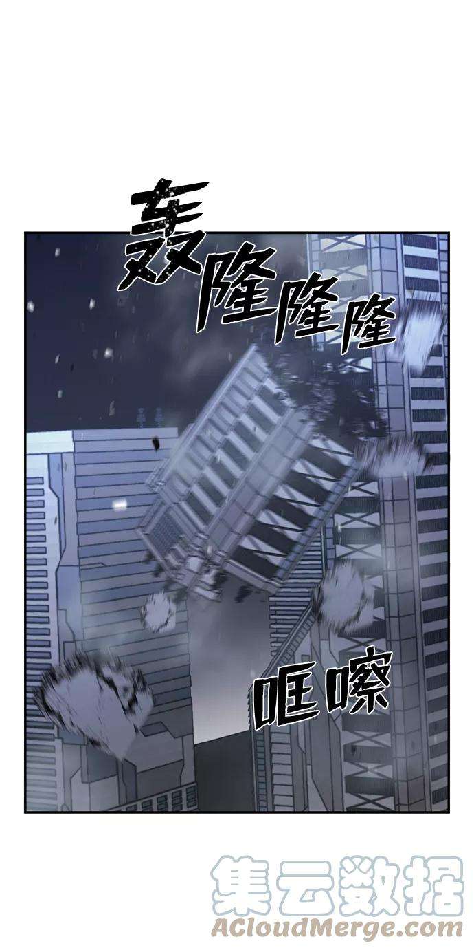 毁灭勇士第34话 老一代（15）