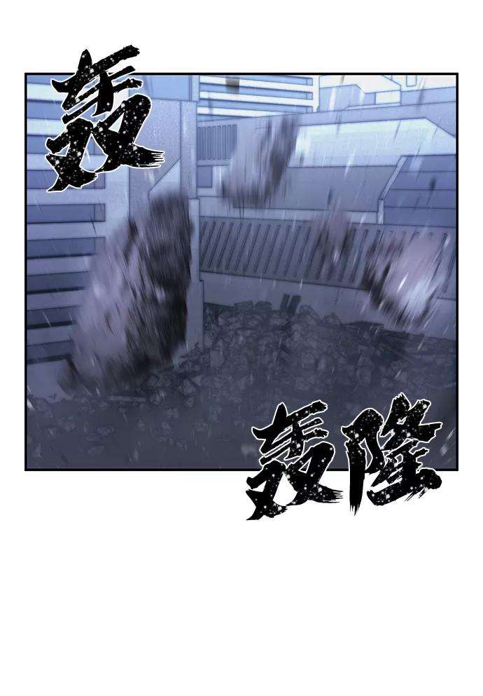 毁灭勇士第34话 老一代（15）