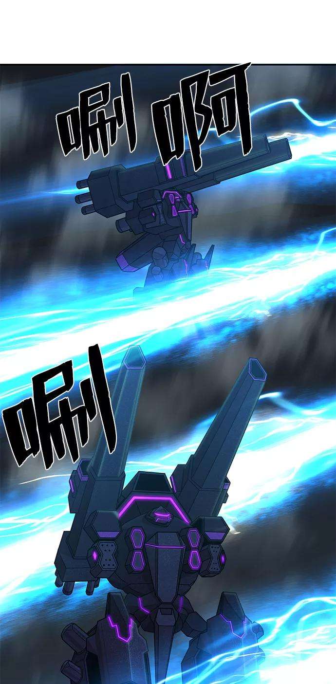 毁灭勇士第34话 老一代（15）