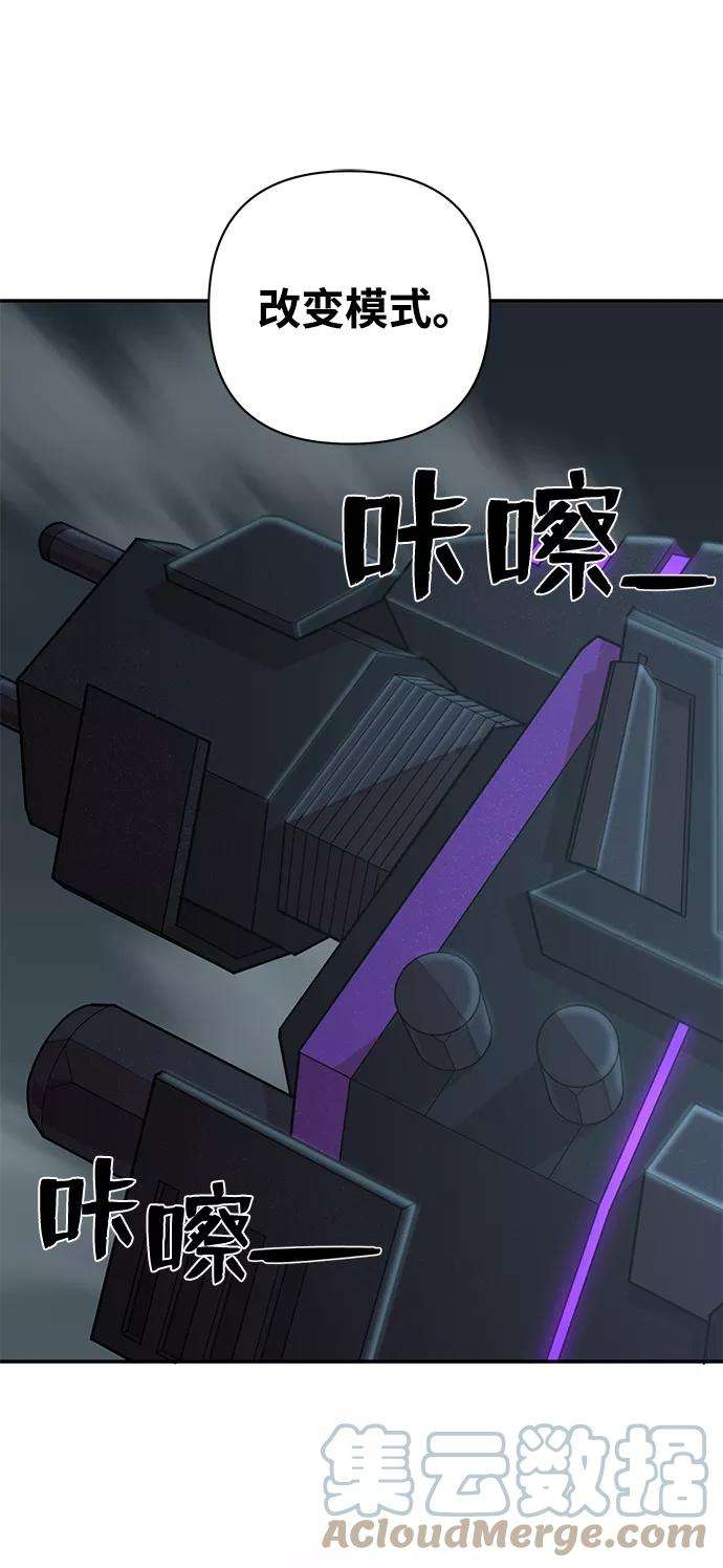 毁灭勇士第34话 老一代（15）