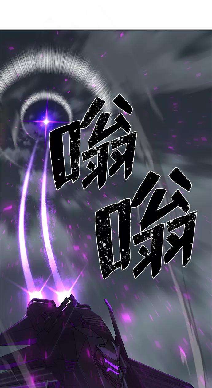 毁灭勇士第34话 老一代（15）