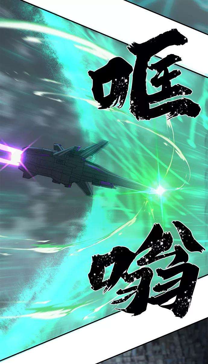 毁灭勇士第34话 老一代（15）