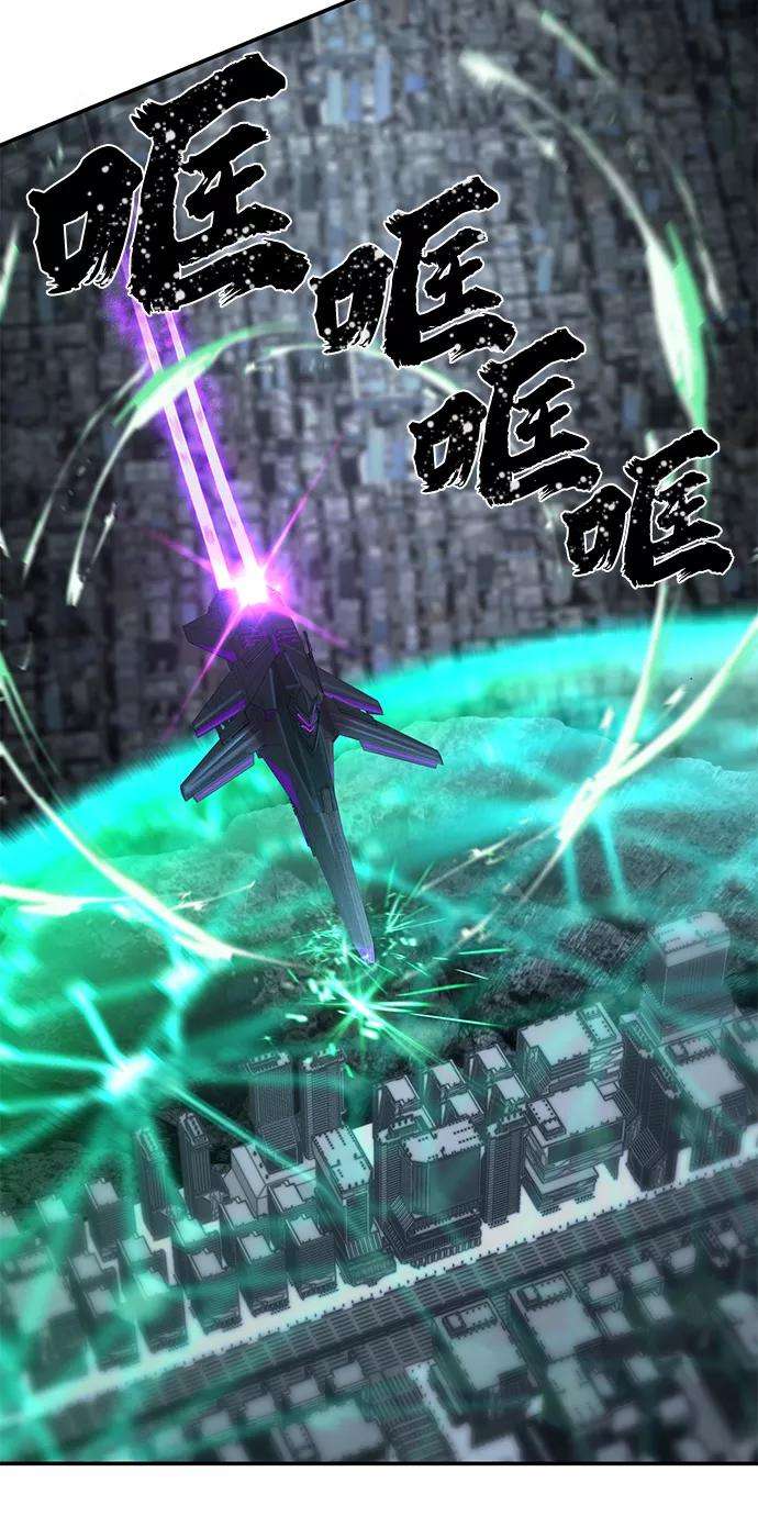 毁灭勇士第34话 老一代（15）