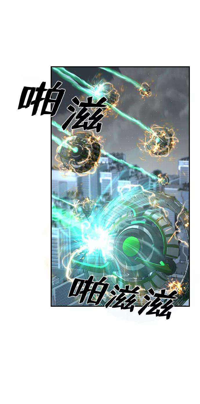 毁灭勇士第34话 老一代（15）