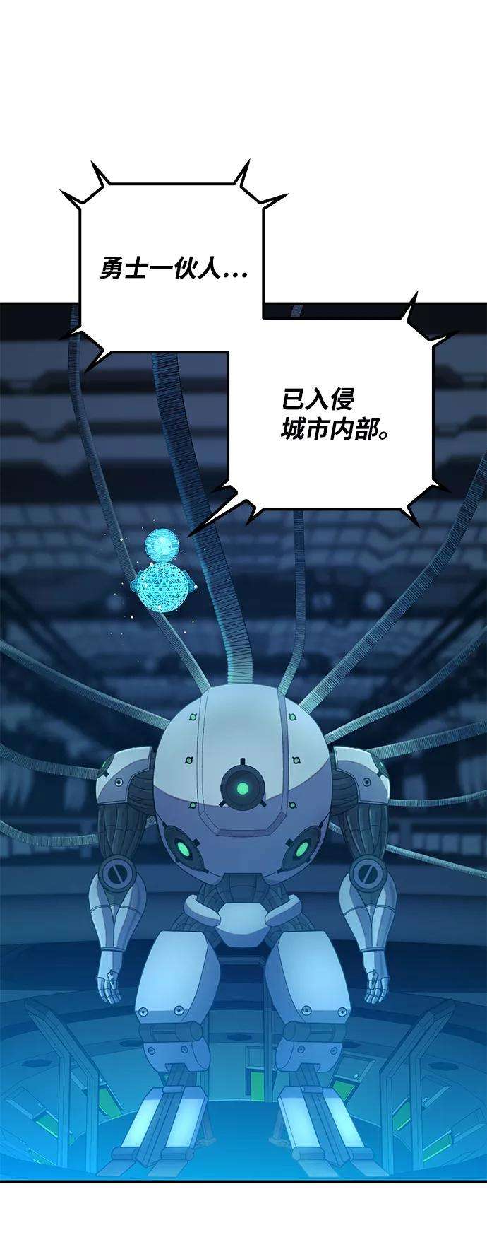 毁灭勇士第34话 老一代（15）