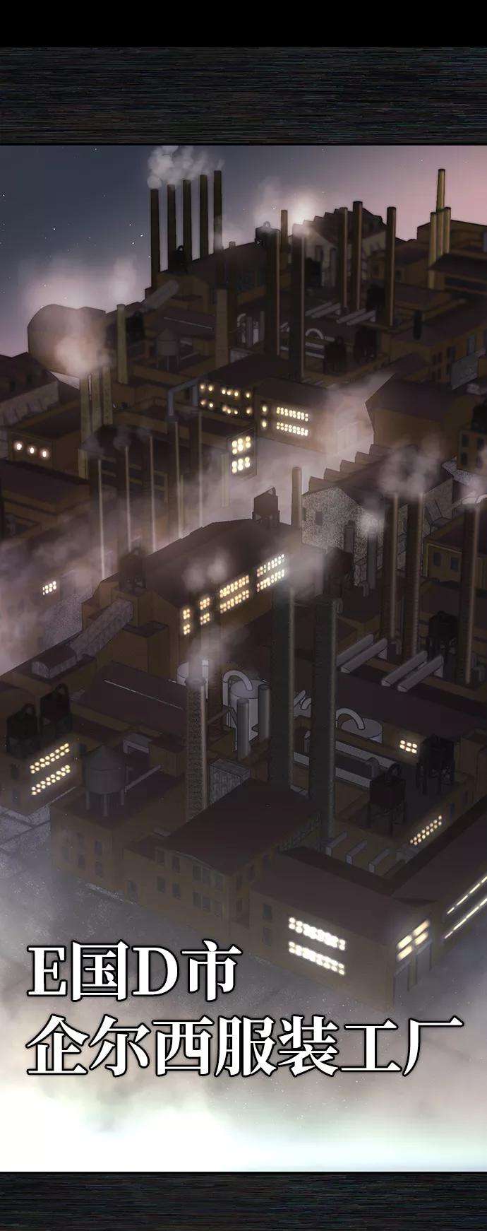 毁灭勇士第35话 老一代（16）