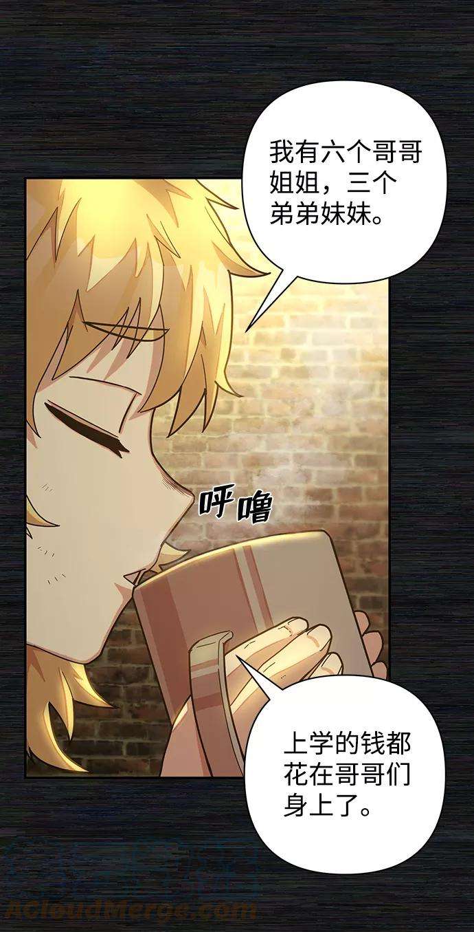毁灭勇士第35话 老一代（16）