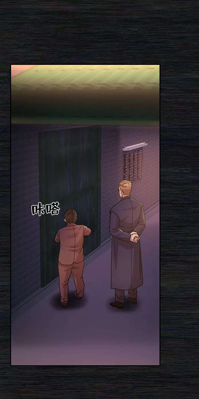 毁灭勇士第35话 老一代（16）