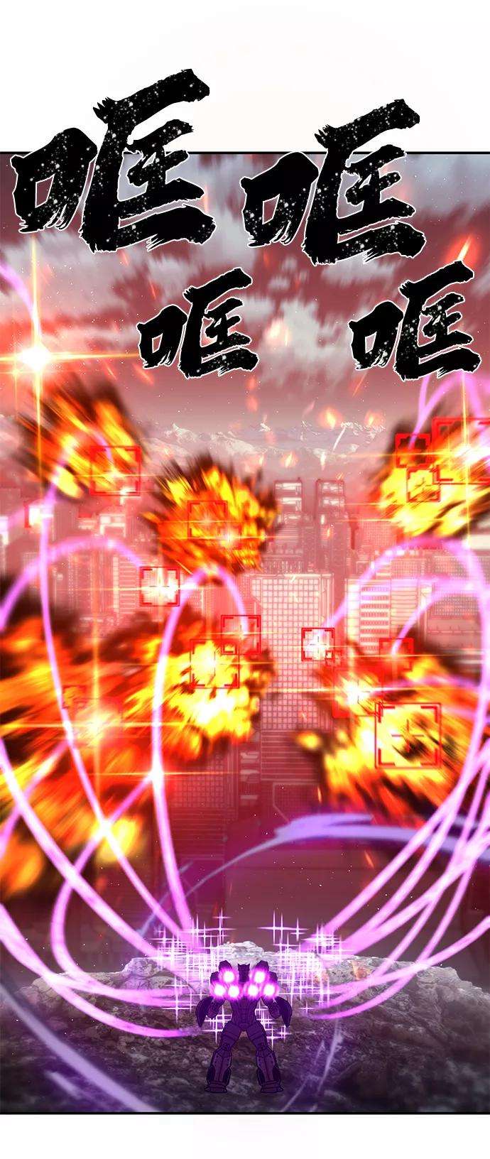 毁灭勇士第35话 老一代（16）