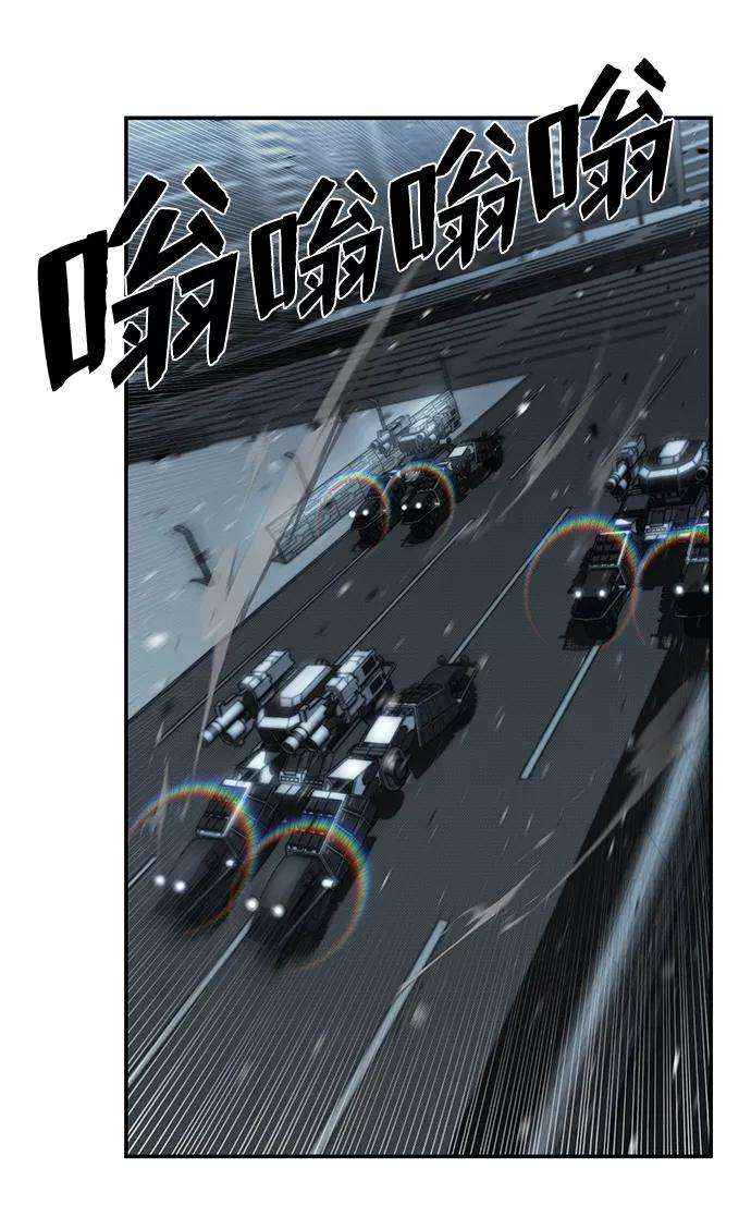毁灭勇士第35话 老一代（16）