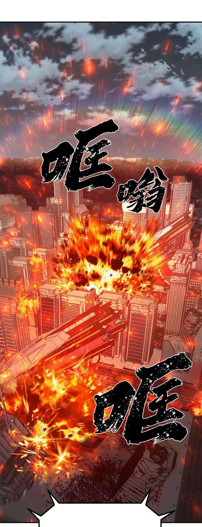 毁灭勇士第35话 老一代（16）