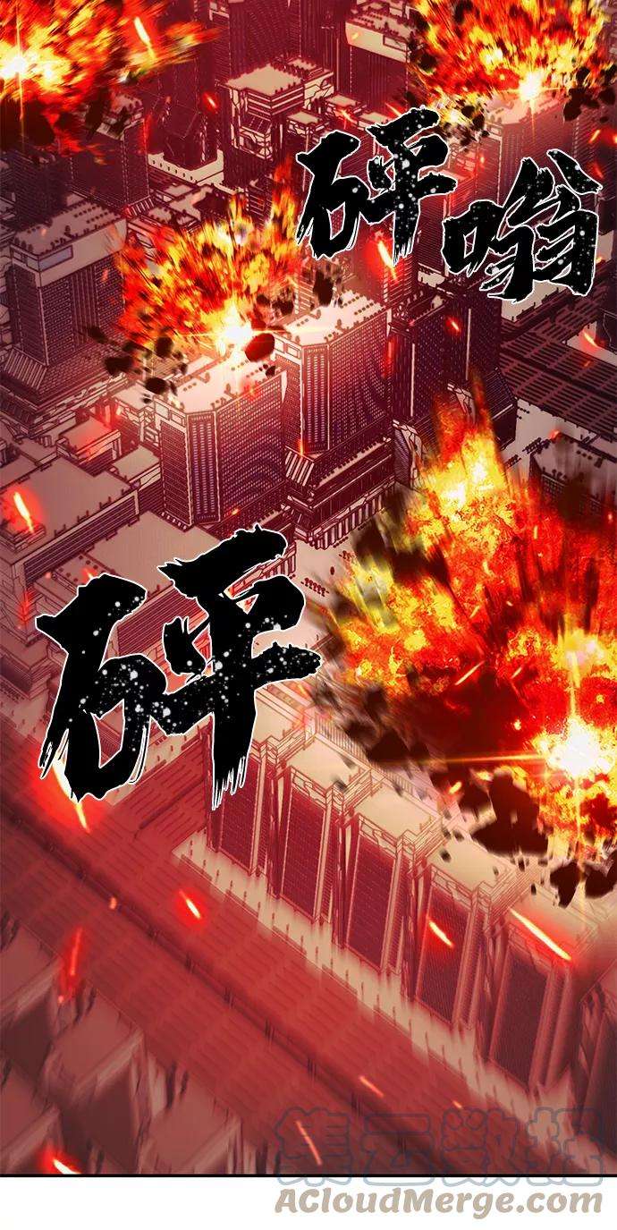 毁灭勇士第35话 老一代（16）