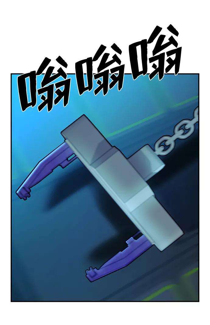 毁灭勇士第35话 老一代（16）