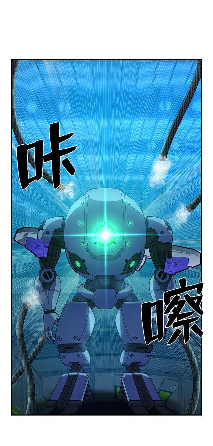毁灭勇士第35话 老一代（16）