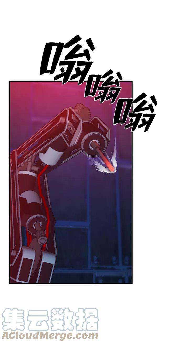 毁灭勇士第35话 老一代（16）