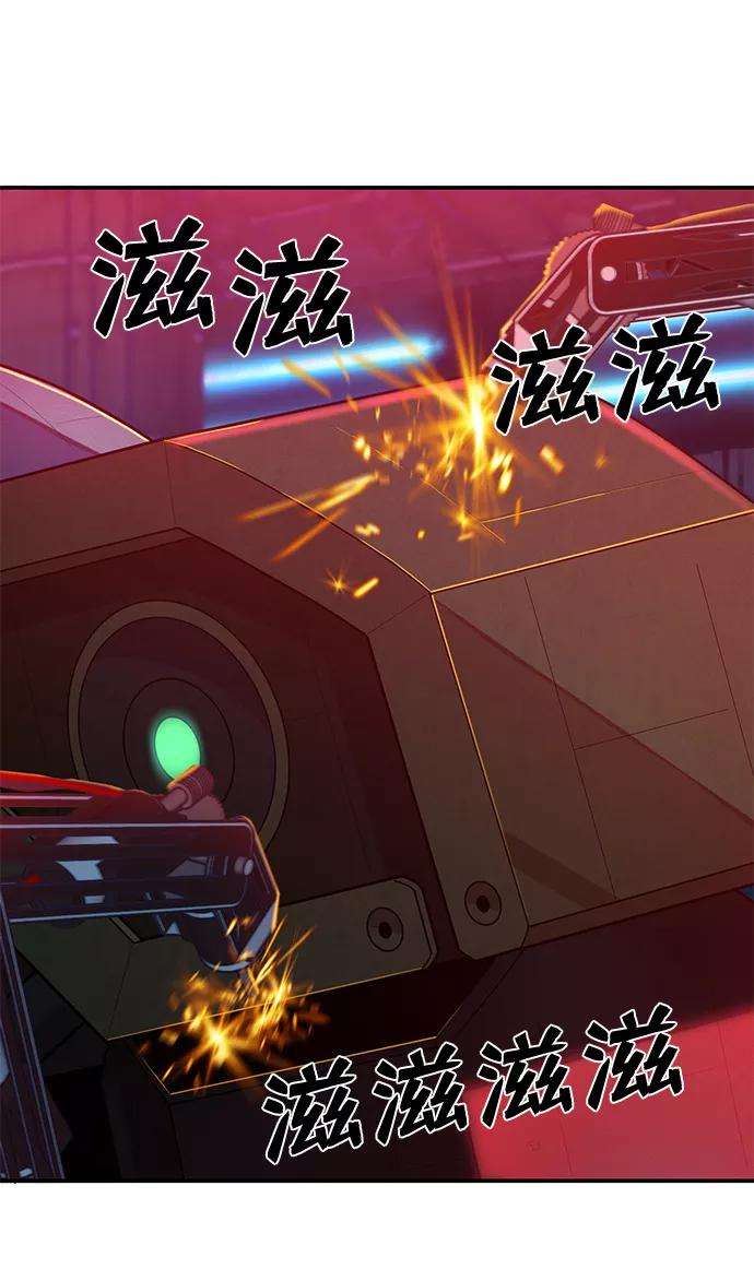 毁灭勇士第35话 老一代（16）
