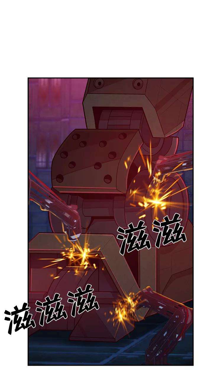 毁灭勇士第35话 老一代（16）