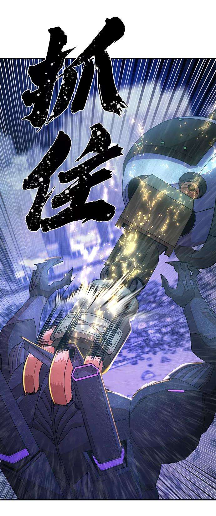 毁灭勇士第36话 老一代（17）
