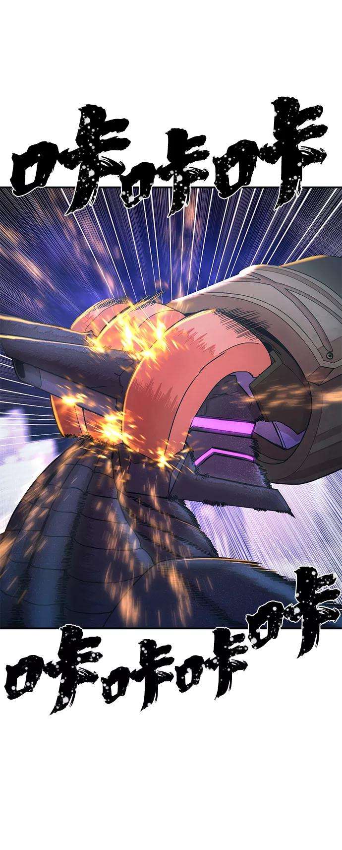 毁灭勇士第36话 老一代（17）