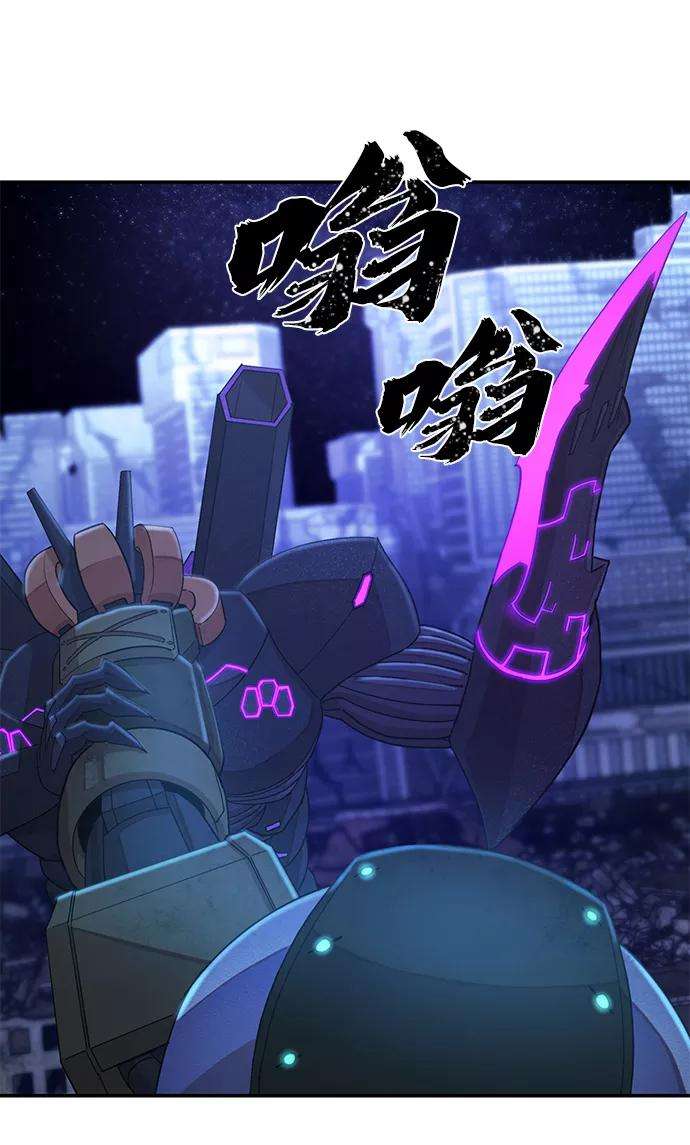 毁灭勇士第36话 老一代（17）