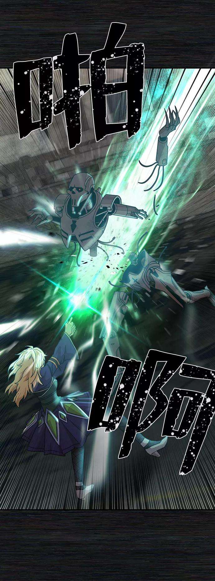 毁灭勇士第36话 老一代（17）