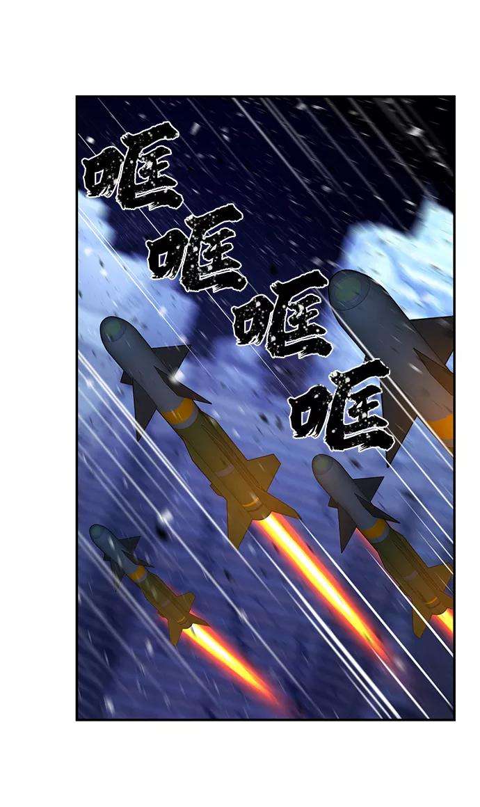 毁灭勇士第36话 老一代（17）