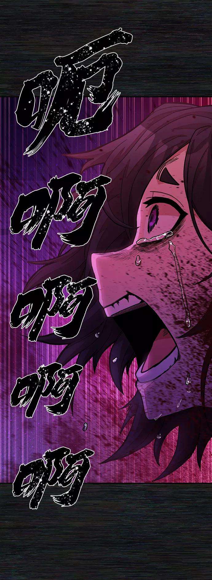 毁灭勇士第36话 老一代（17）