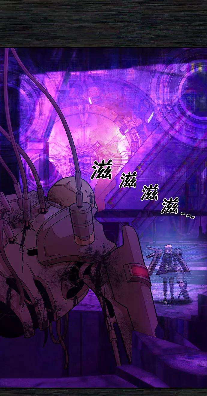 毁灭勇士第36话 老一代（17）