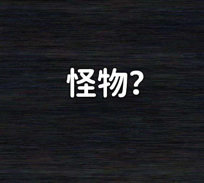 毁灭勇士第36话 老一代（17）