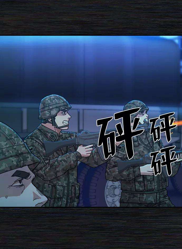 毁灭勇士第36话 老一代（17）