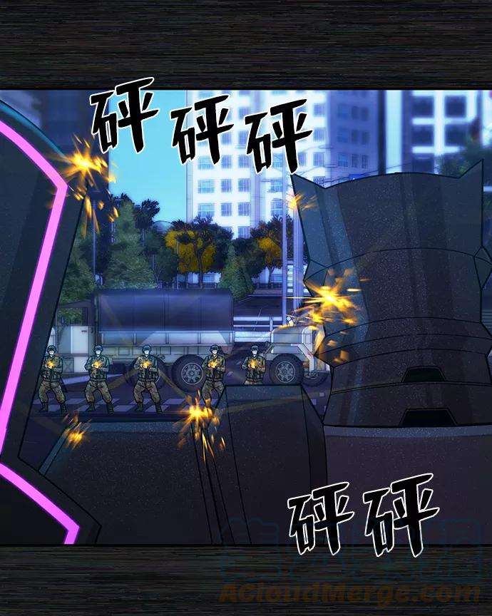 毁灭勇士第36话 老一代（17）