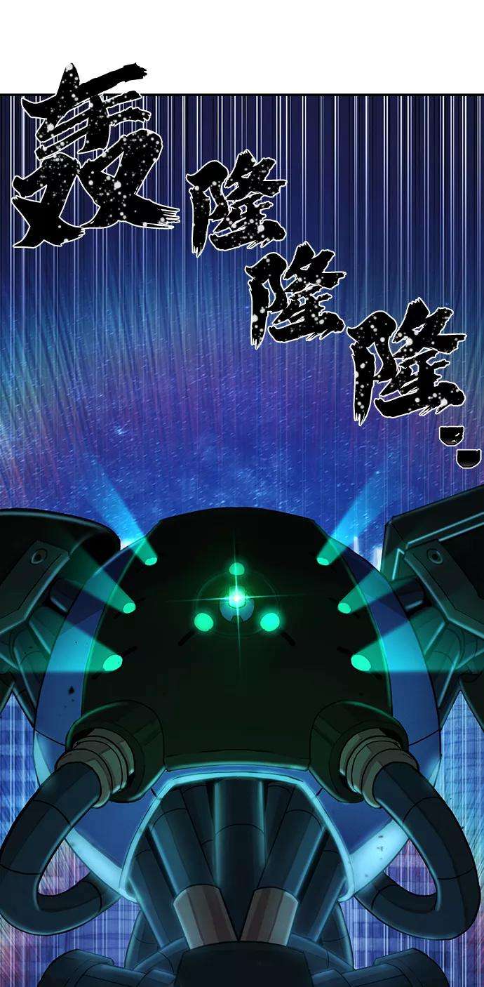 毁灭勇士第36话 老一代（17）