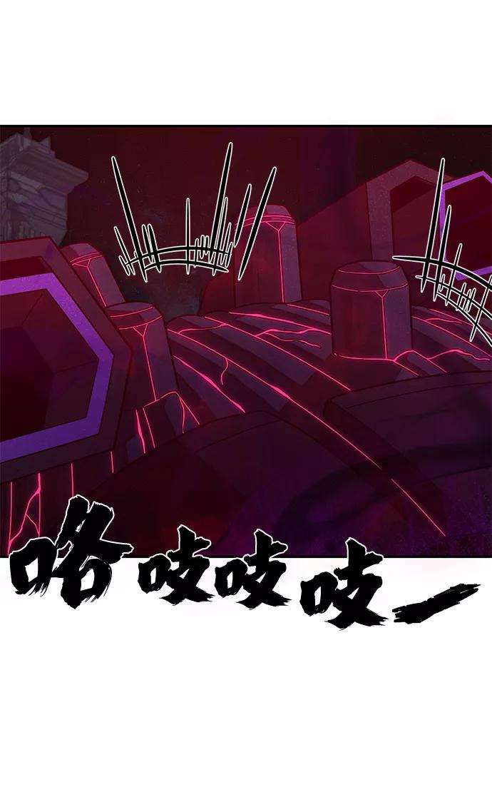 毁灭勇士第36话 老一代（17）