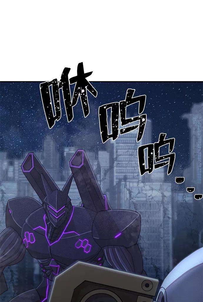 毁灭勇士第36话 老一代（17）