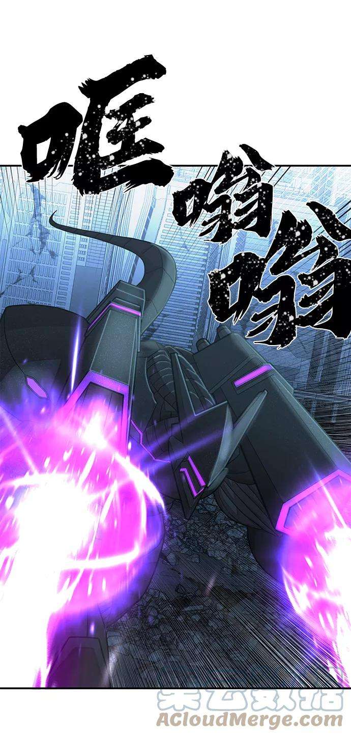 毁灭勇士第36话 老一代（17）