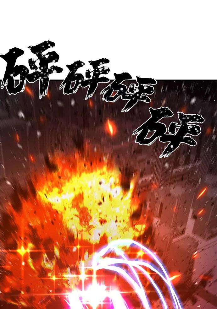 毁灭勇士第36话 老一代（17）