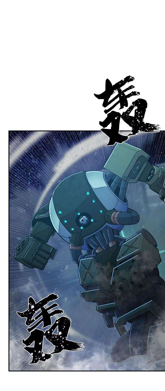 毁灭勇士第36话 老一代（17）