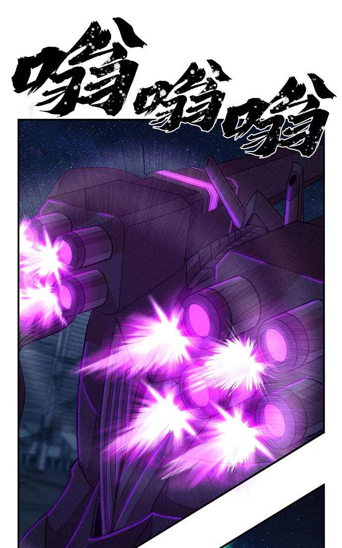 毁灭勇士第36话 老一代（17）