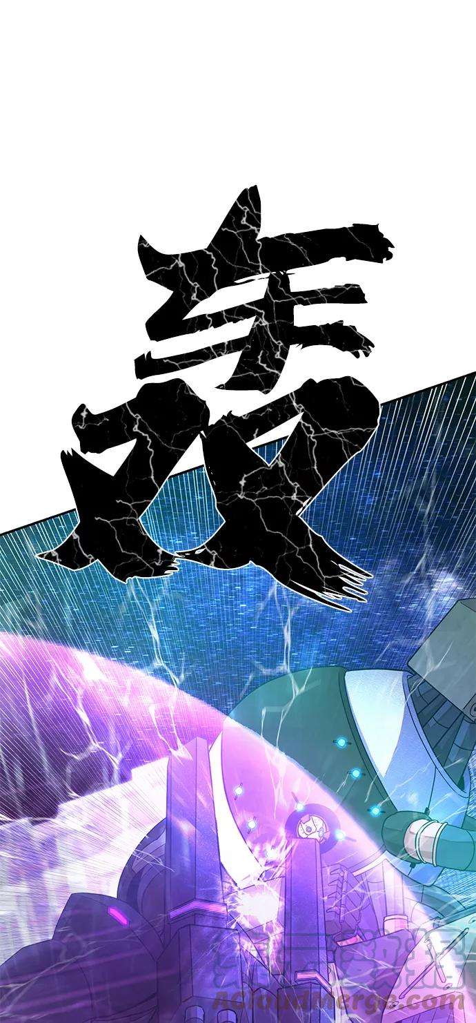 毁灭勇士第36话 老一代（17）