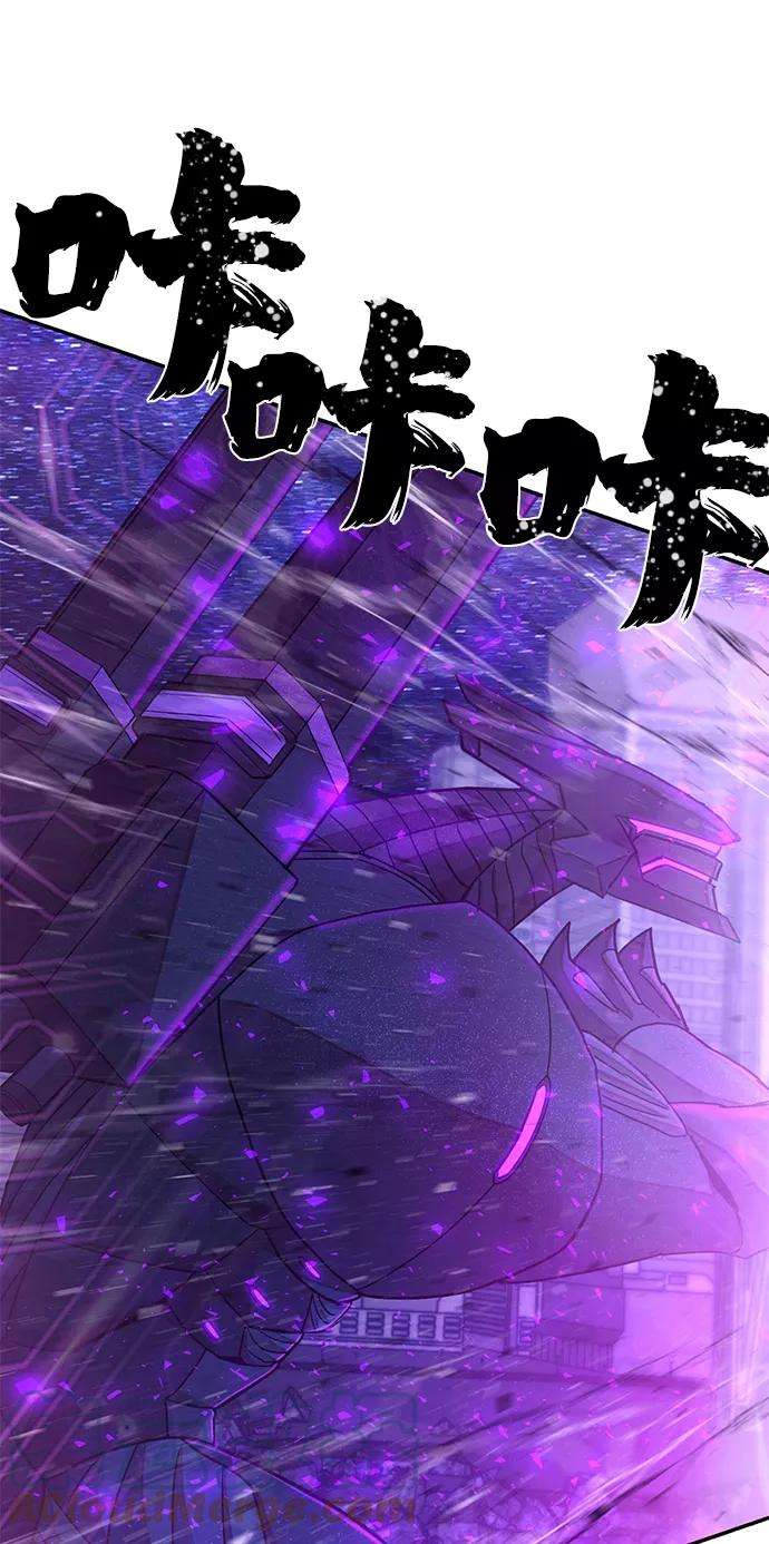 毁灭勇士第36话 老一代（17）